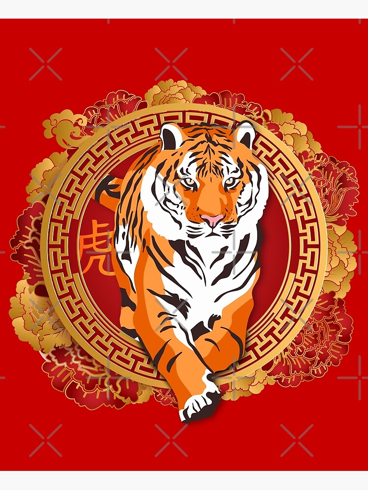 Year Of The Tiger 2022 Lunar New Year 2022 Poster For Sale By