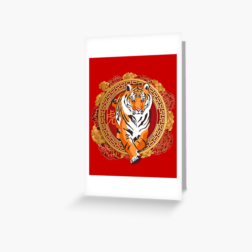 Lunar New Year: Welcoming the Year of the Tiger