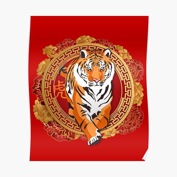 Year Of The Tiger 2022 – Lunar New Year 2022 Poster