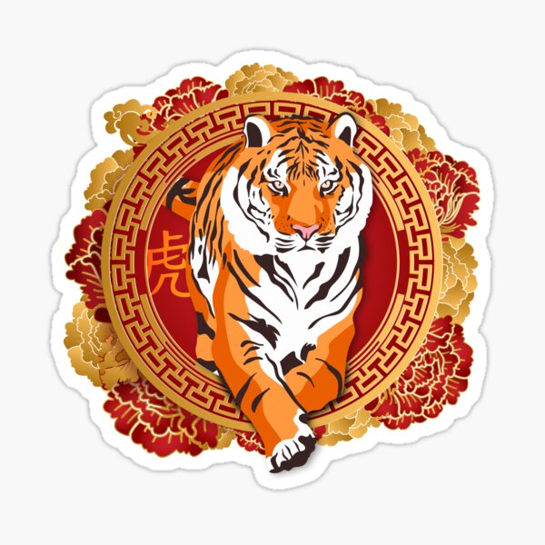 Year Of The Tiger 2022 Lunar New Year 2022