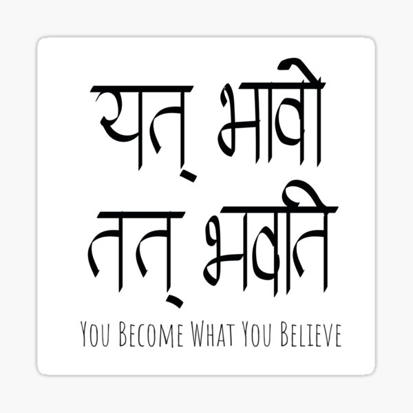 Can you suggest me some short Sanskrit shlokas for a tattoo on my body? -  Quora