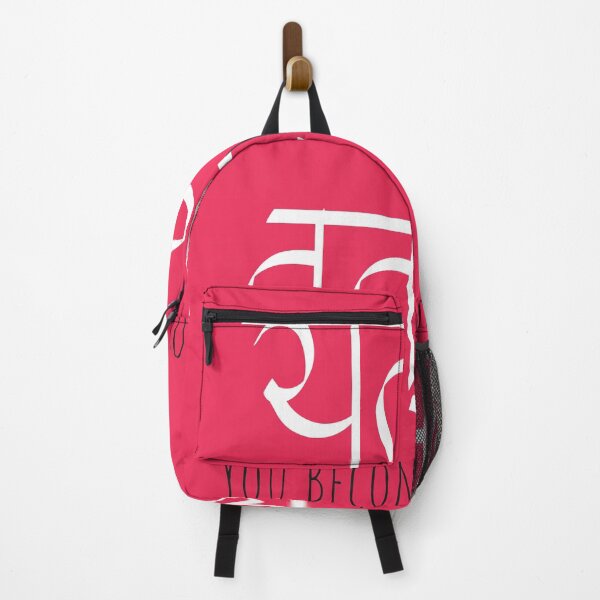 Item preview, Sanskit Shloka - You become what you believe designed and sold by creatiwhizz.