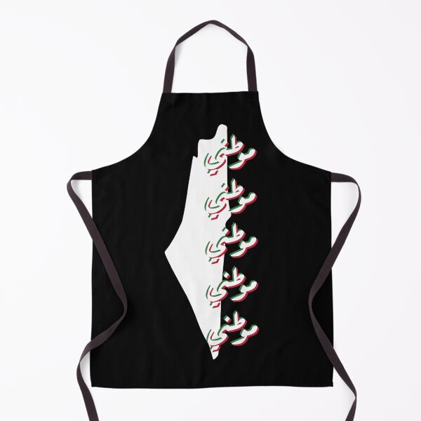 Item preview, Palestine Mawtini designed and sold by Mlokhia Store.
