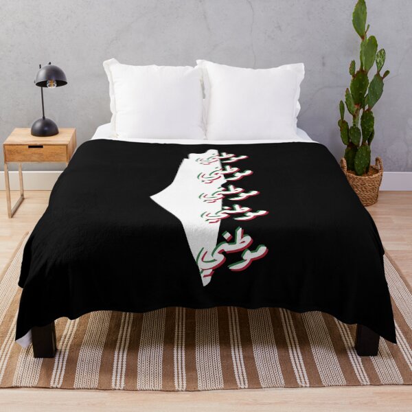 Item preview, Palestine Mawtini designed and sold by Mlokhia Store.