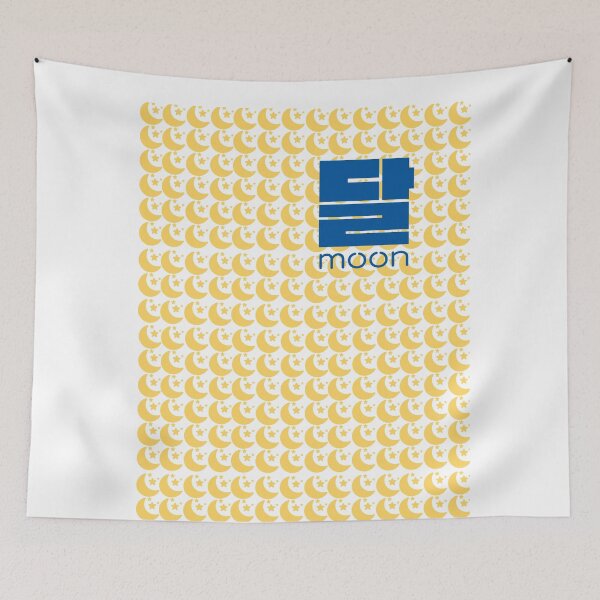 Item preview, Let's go to the Moon - 달, hanguel designed and sold by REINVIGORATED.