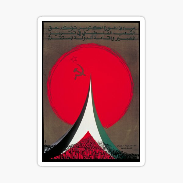 Principles of the October Revolution Sticker
