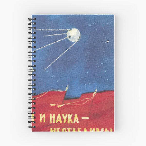 Item preview, Sputnik: Inseparable designed and sold by MechanicalAge.