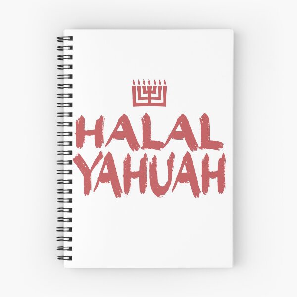 Item preview, Halal Yahuah, Hebrew Israelite designed and sold by Yachad.