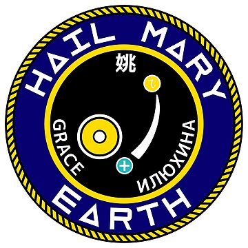 Artwork thumbnail, Project Hail Mary Mission Crest (LARGE) | by PixelsandPulp