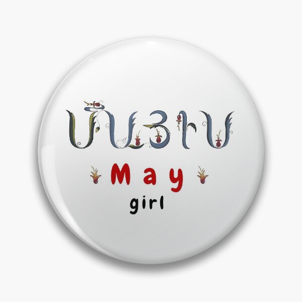 Item preview, Armenian English May designed and sold by Salpisart.