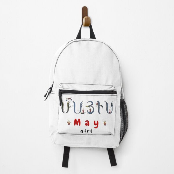 Item preview, Armenian English May designed and sold by Salpisart.
