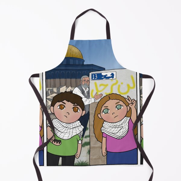 Item preview, Palestine designed and sold by Mennen’s Art.