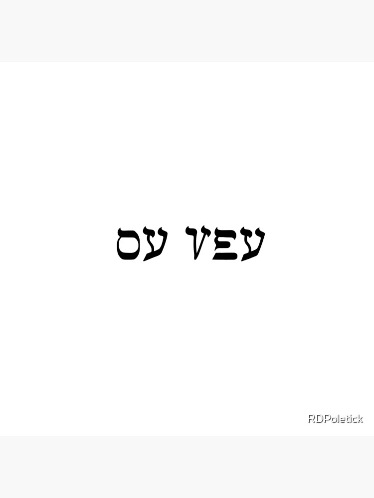 Hebrew Word Of The Week Oy Vaavoy, 52 OFF