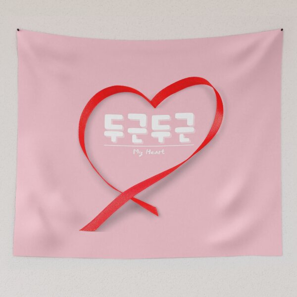 Item preview, Beautiful My Heart - 두근두근, hanguel designed and sold by REINVIGORATED.