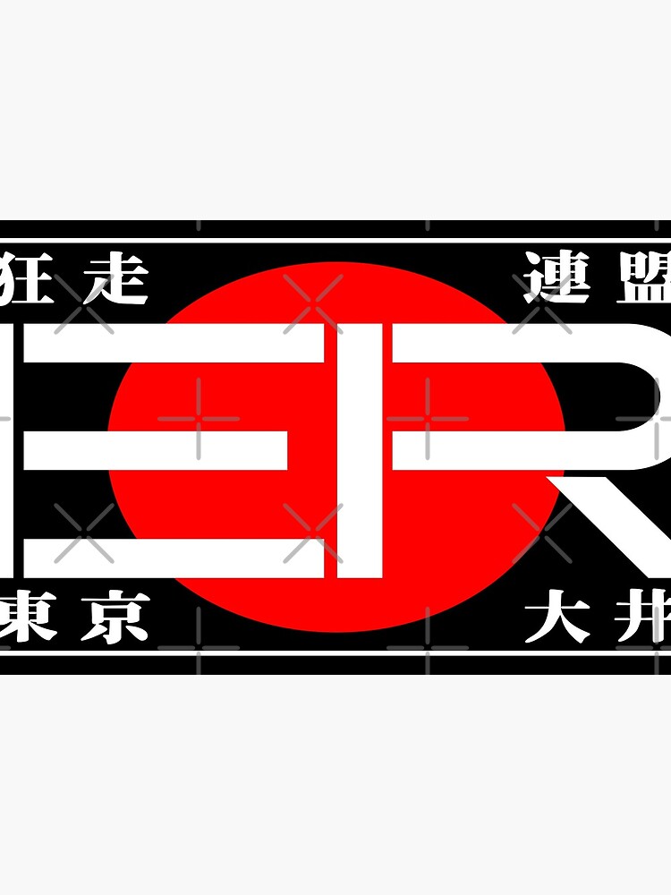 ZERO - BOSOZOKU - HD