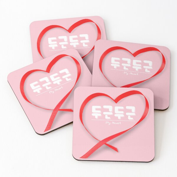 Item preview, Beautiful My Heart - 두근두근, hanguel designed and sold by REINVIGORATED.