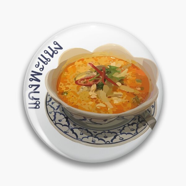 Item preview, Panang Curry Thai Food designed and sold by LaynsLeaf.