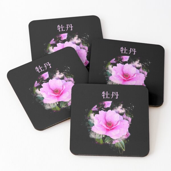 Item preview, Pink flower designed and sold by Blacklinesw9.