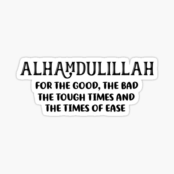 Islamic Quote Gifts Merchandise Redbubble