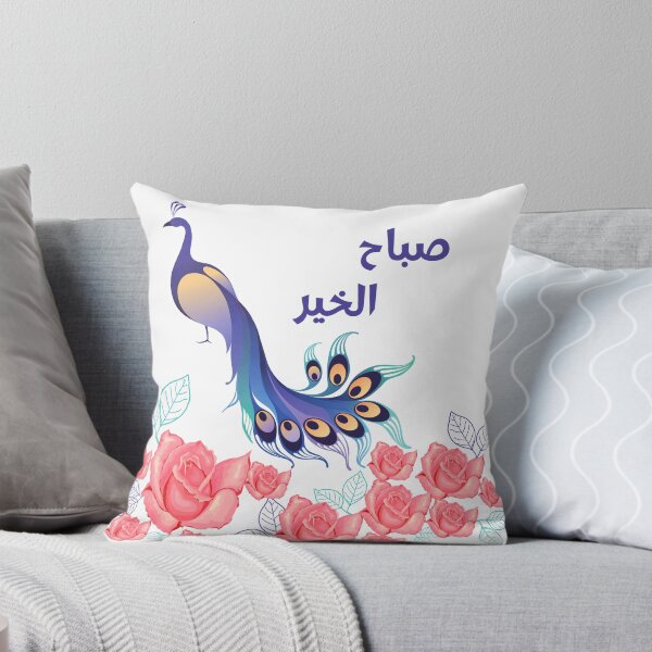 Item preview, The heritage of good morning pillow  designed and sold by Shada Zarti.