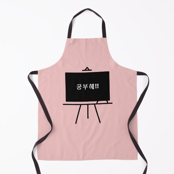 Item preview, Study, 공부해!! hanguel designed and sold by REINVIGORATED.
