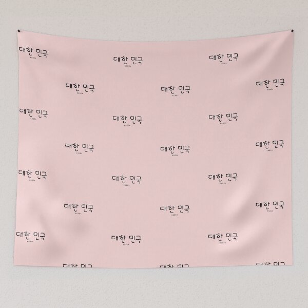 Item preview, KOREA 대한민국, hanguel designed and sold by REINVIGORATED.