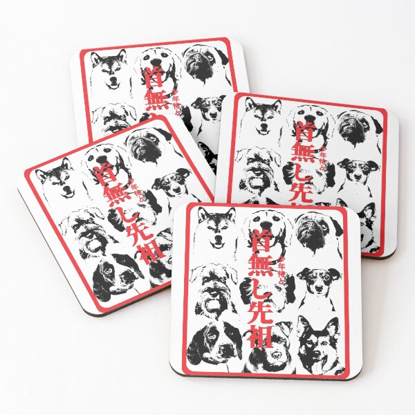 Item preview, Japan and dogs designed and sold by BastianCastilla.