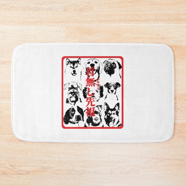 Item preview, Japan and dogs designed and sold by BastianCastilla.