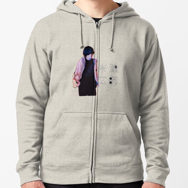 Loser Zipped Hoodie By Pamyumaggie Redbubble