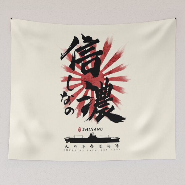 Item preview, IJN Shinano Carrier Calligraphy designed and sold by Takeda-art.