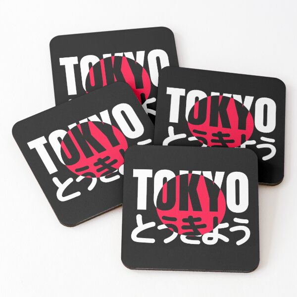 Item preview, Tokyo - Rising Sun Japan Flag design with Hiragana designed and sold by Gerhanj.
