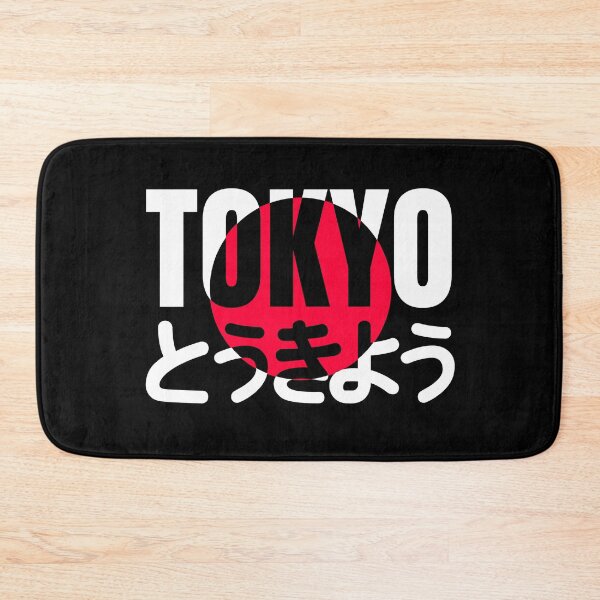Item preview, Tokyo - Rising Sun Japan Flag design with Hiragana designed and sold by Gerhanj.