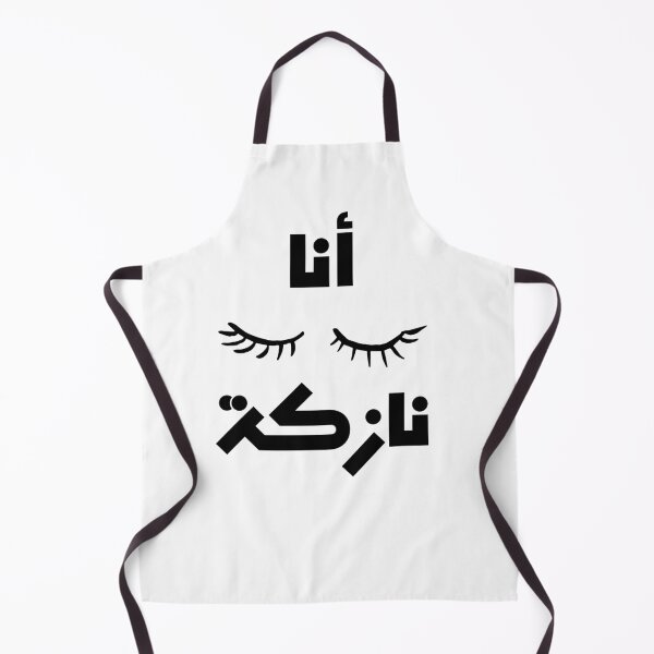 Item preview, I'm an elegant Libyan designed and sold by Shada Zarti.
