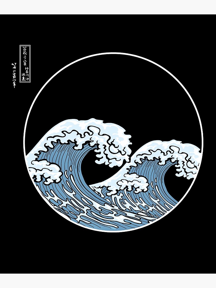 "Kanagawa Great Wave Japan Japanese Art Kanji Hokusai" Photographic