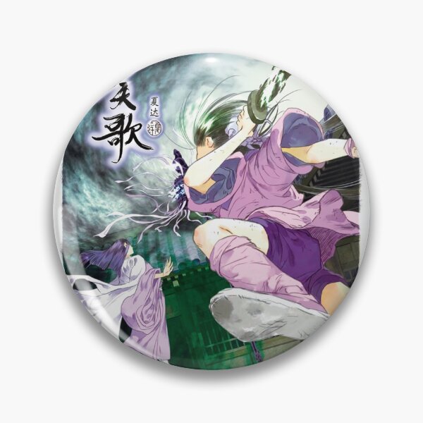 Item preview, Bu Tian Ge - Song of the Sky Walkers designed and sold by XaktonSmith.