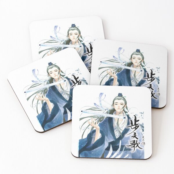 Item preview, Bu Tian Ge - Song of the Sky Walkers, Qu Chen designed and sold by XaktonSmith.