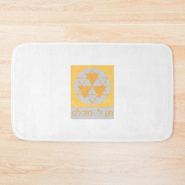 Item preview, Israeli Gimme Shelter Hebrew designed and sold by ArtofDissent.
