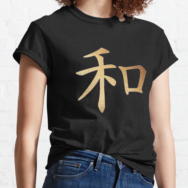 mens shirts with japanese writing