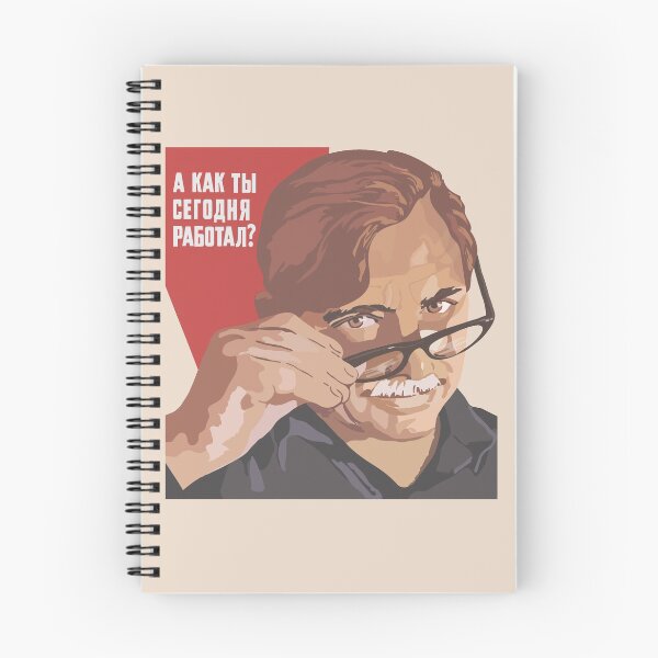 Item preview, How did you work today Poster (russian text) designed and sold by tuzlay.