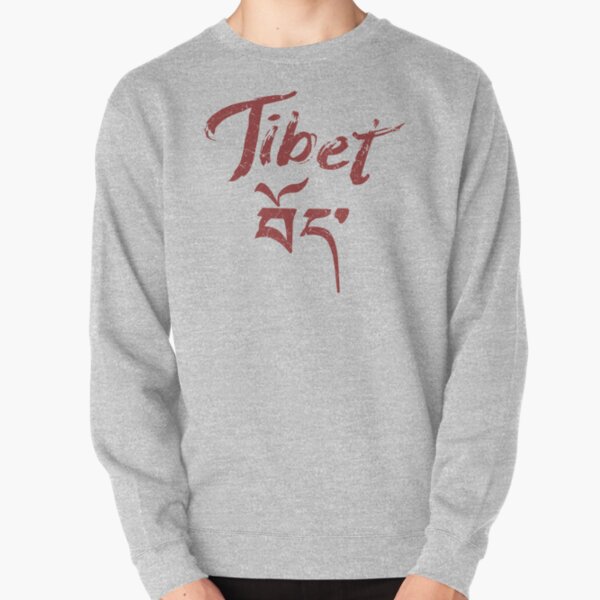Tibet Vintage Tibetan Script Pullover Sweatshirt
