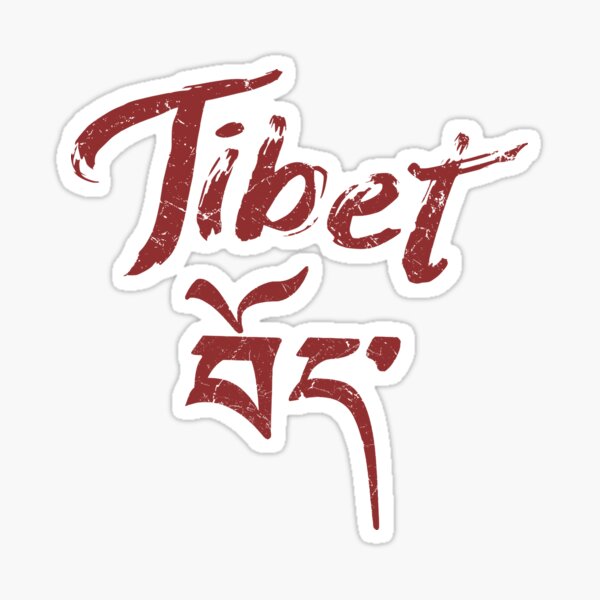 Tibet Vintage Tibetan Script Sticker
