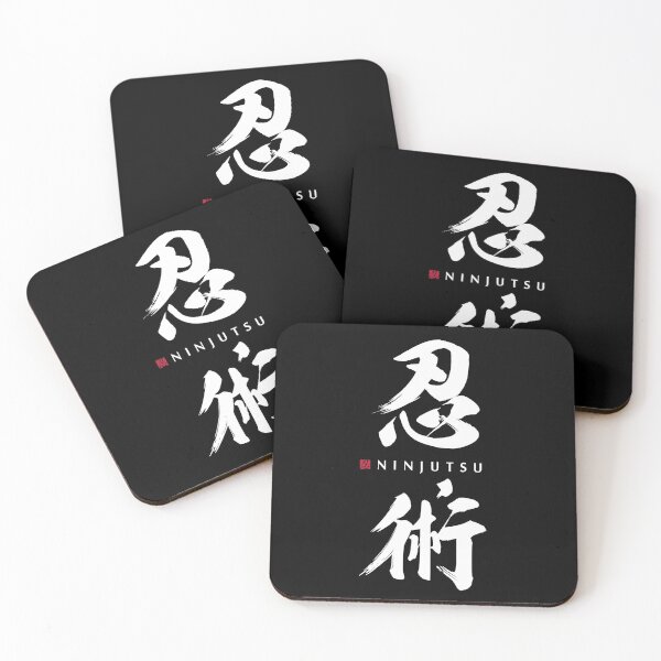 Item preview, Ninjutsu Kanji Authentic Japanese Calligraphy in White Text with Seal designed and sold by juancpedrouzo.