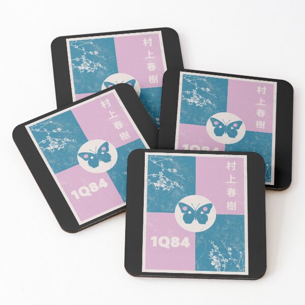Item preview, Haruki Murakami - 1Q84 designed and sold by Super-Mikoon.