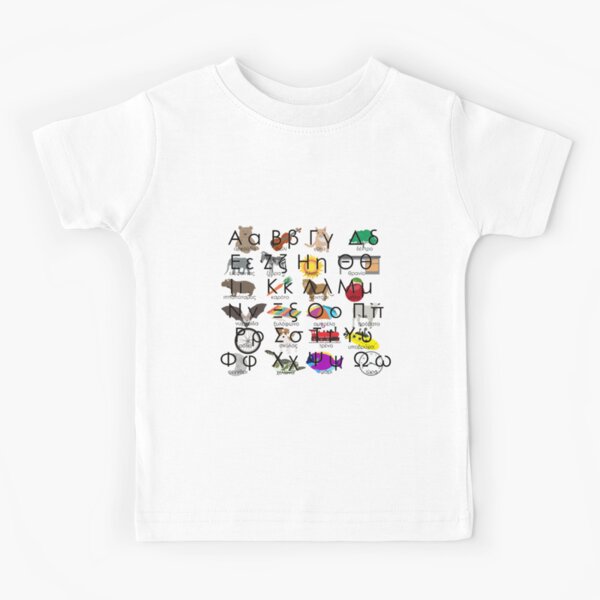 Item preview, The Greek Alphabet Letters Words & Pictures designed and sold by idovedesign.
