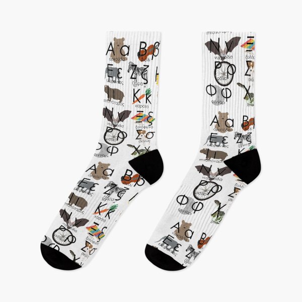 Item preview, The Greek Alphabet Letters Words & Pictures designed and sold by idovedesign.