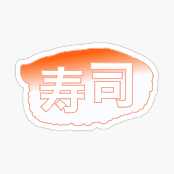 Sushi Sticker