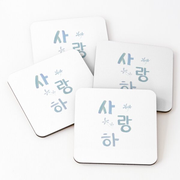Item preview, Saranghae  designed and sold by MercuryV.