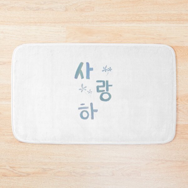 Item preview, Saranghae  designed and sold by MercuryV.