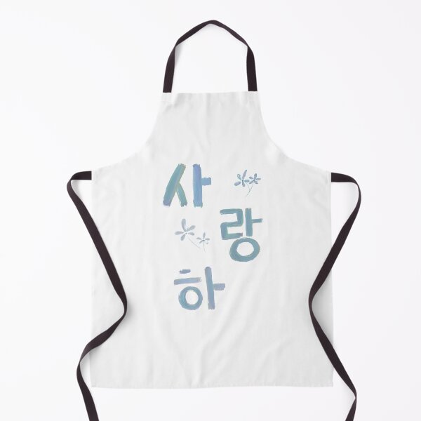 Item preview, Saranghae designed and sold by MercuryV.
