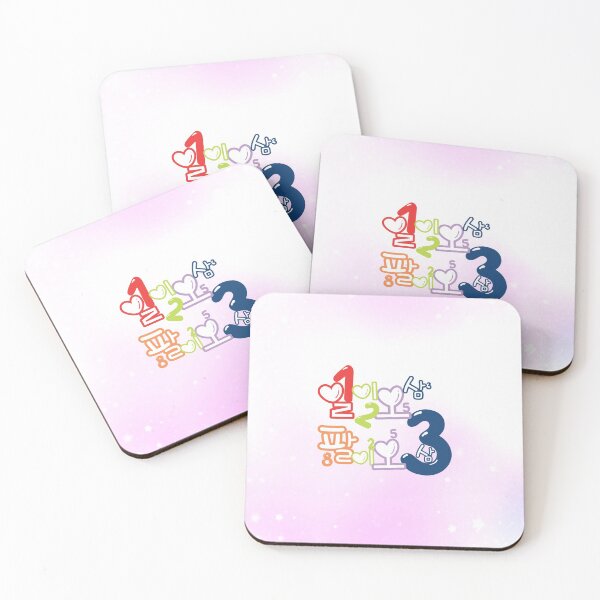Item preview, a numerical story designed and sold by pure-ho.